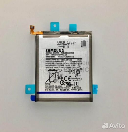 Запчасти для телефонов часть 2