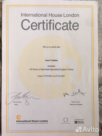 Преподаватель репетитор английского языка