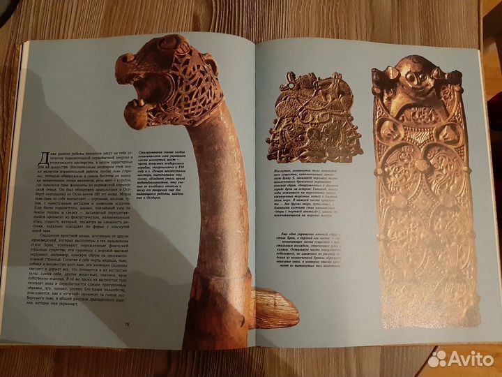 Викинги. Набеги с севера