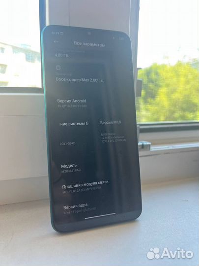 Xiaomi Redmi 9, 4/64 ГБ