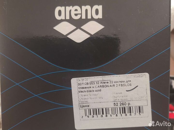 Гидрокостюм