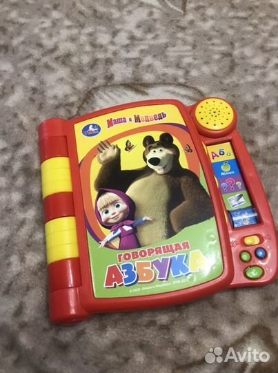 Музыкальная дорожка(и подарок)