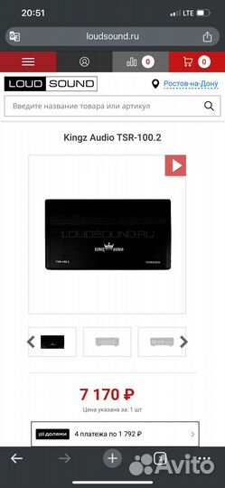 Усилитель 2х канальный Kingz Audio TSR-100.2