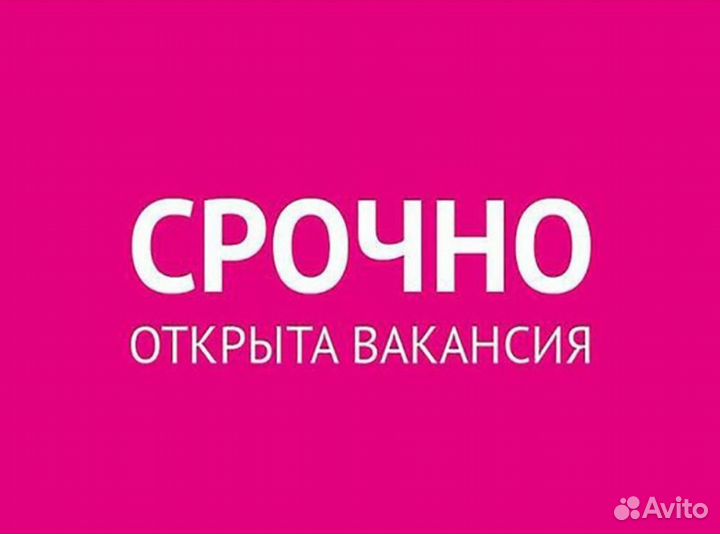 Комплектовщик от 15 смен. Проживание+питание