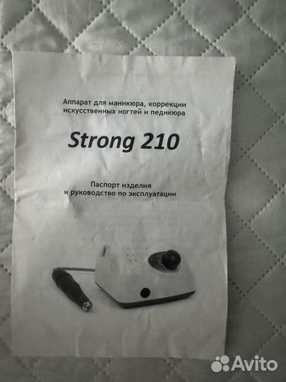 Аппарат для маникюра strong 210