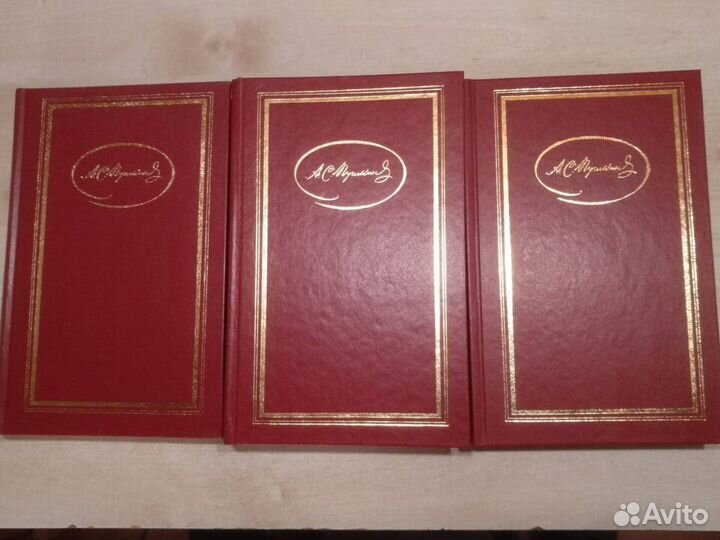 Книги Пушкина и о Пушкине