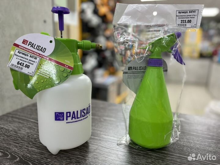 Садовый инвентарь