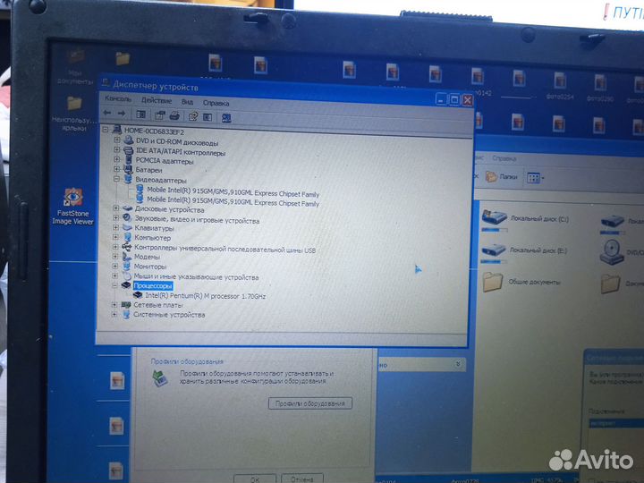 Acer 3628 Pentium(R) 1,7ггц,экран 15
