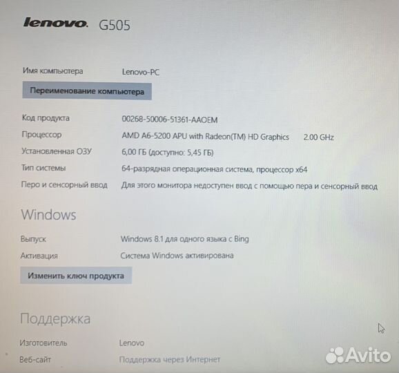 Ноутбук lenovo G505