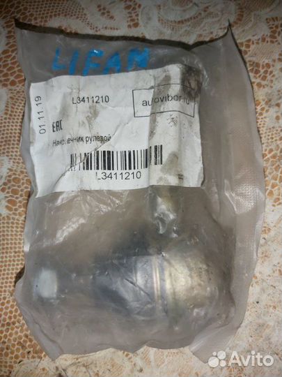 Рулевой наконечник Lifan Solano 620 2010-2016