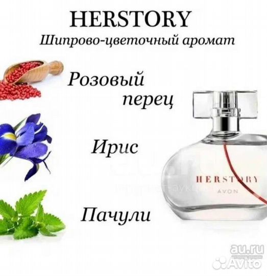 HERstory, туалетная вода, 50 мл