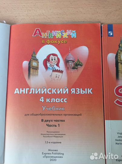 Учебник по английскому языку 4 класс