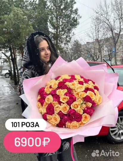 Розы Нальчик Цветы Доставка