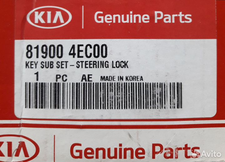 Замок зажигания KIA bongo 3 81900 4EC00