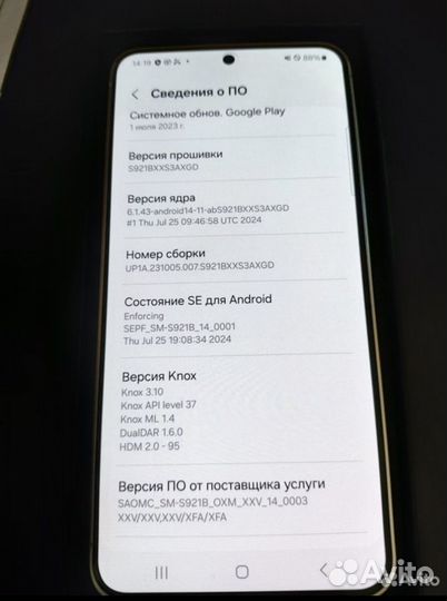 Samsung Galaxy S24, 8/128 ГБ