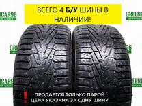 Nokian Tyres Hakkapeliitta 7 SUV 265/50 R20 111T