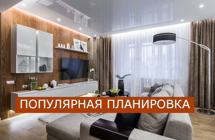 2-к. квартира, 57 м², 4/17 эт.