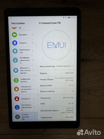 Планшет huawei matepad t
