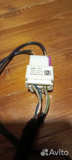 Датчики ауди