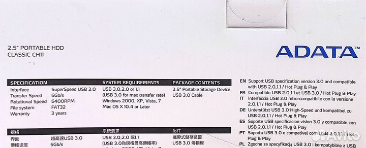 Внешний HDD adata Classic CH11 2.5