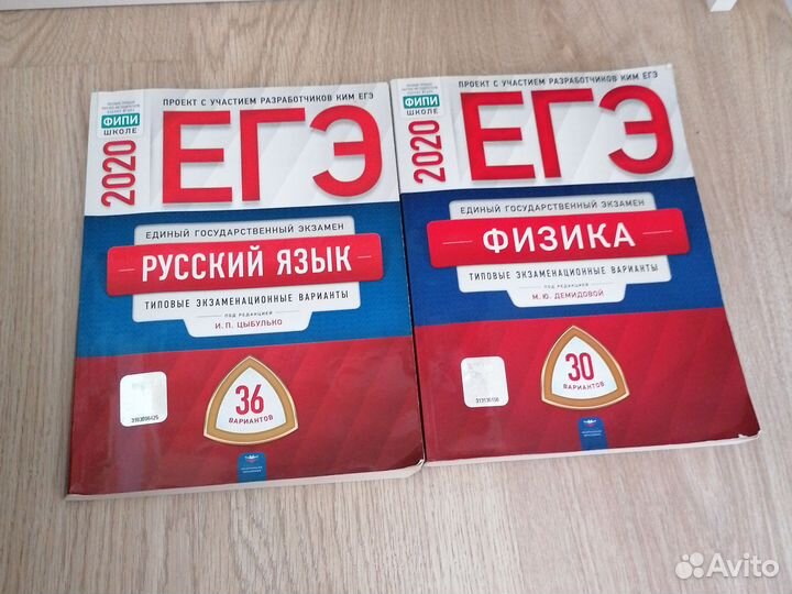 Сборники огэ егэ