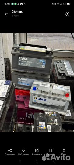 Аккумулятор Varta 74 Ah 680 A