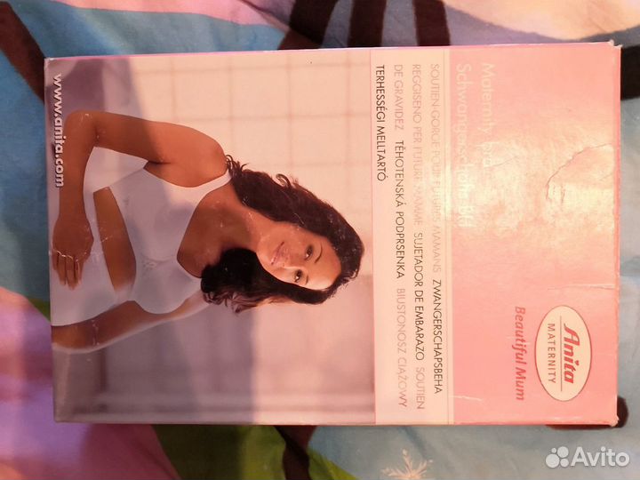 Бюстгалтер доррдовой для беременных