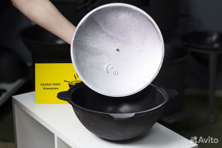 Казан чугунный 6 литров (Новый) + Специи в подарок