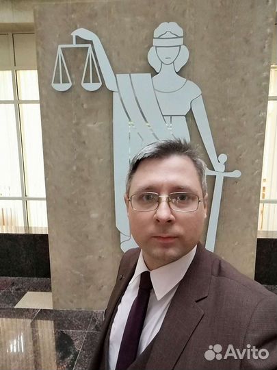 Юридические услуги