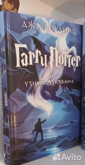 Книги гарри поттер