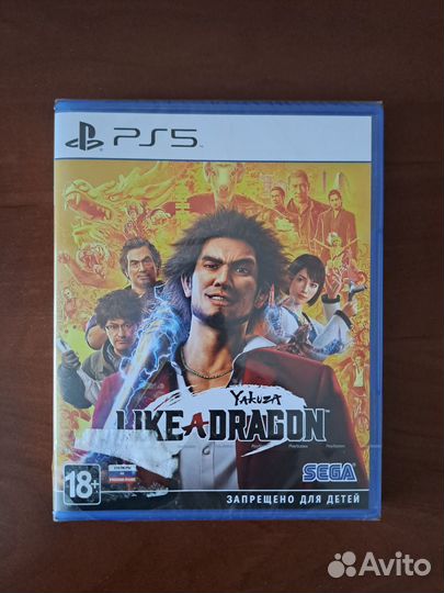 Yakuza Like a Dragon