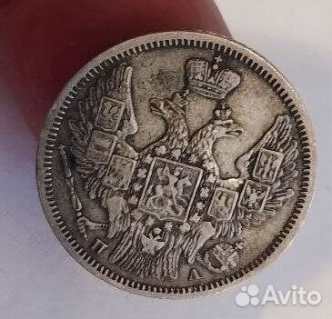 Редкие Царские монеты