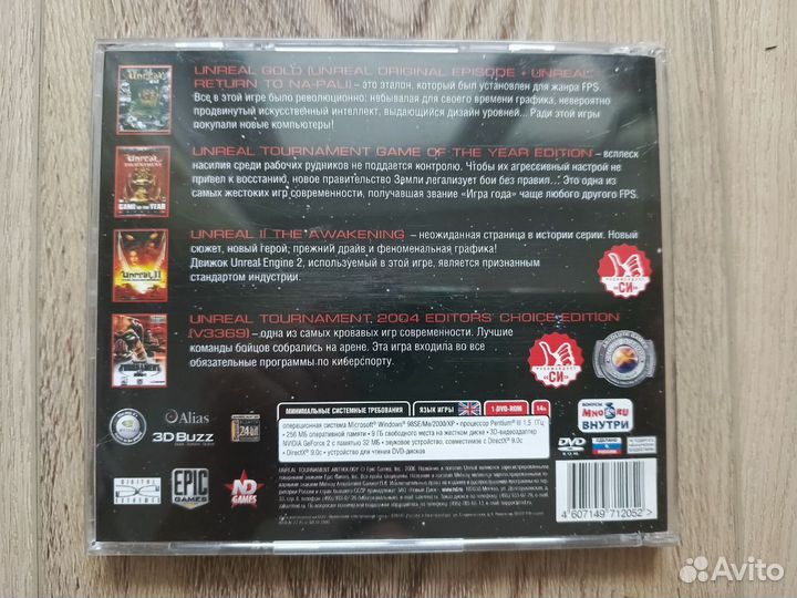 Unreal Tournament Anthology включает 4 игры и музы