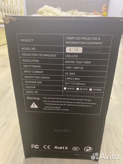 Проектор wzatco c3