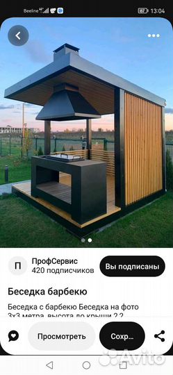 Сварка аргоном