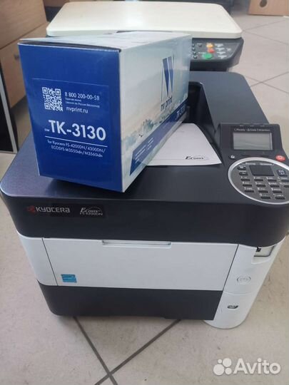 Мфу Kyocera ecosys 1028, 1030