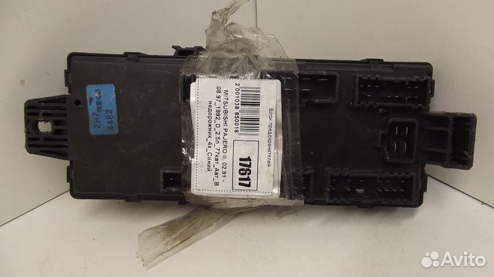 Блок монтажный реле 2H74482 Мицубиси Паджеро 1992г