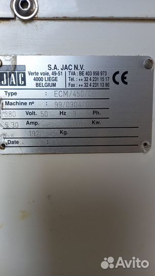 Машинка для нарезки хлебобулочных изделий