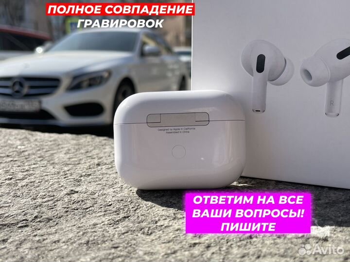 Наушники AirPods Pro Premium (1:1) + гарантия