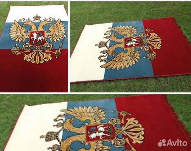 Ковер шерстяной новый