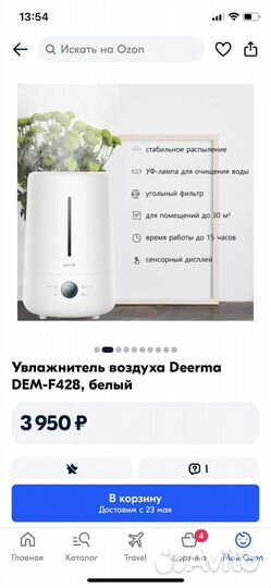 Увлажнитель воздуха deerma