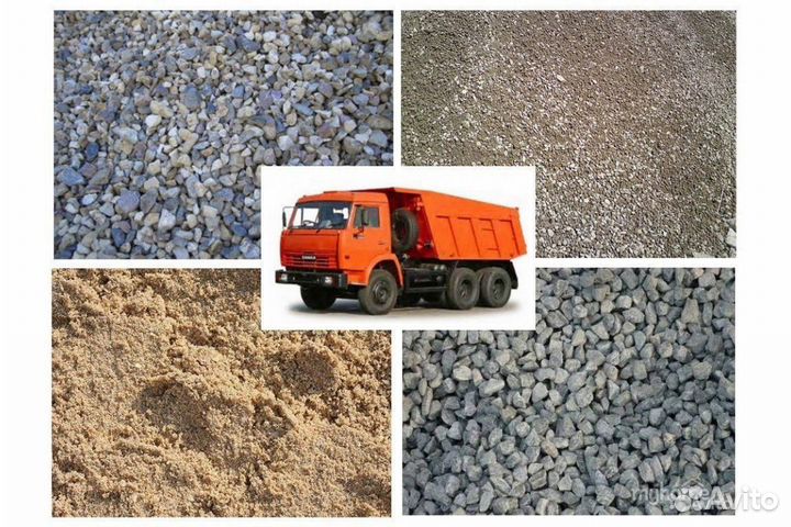 Песок с доставкой