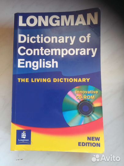 Longman dictionary of contemporary English
