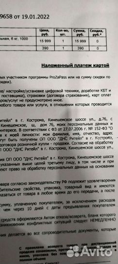 Продам принтер лазерный мфу Samsung scx-4300