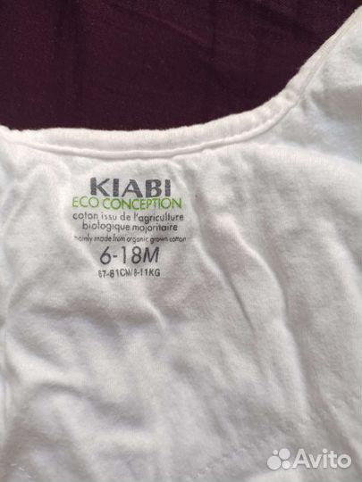 Мешок конверт спальный детский Kiabi