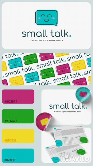 Графический дизайнер