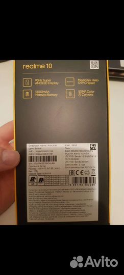 Realme 10 8 128