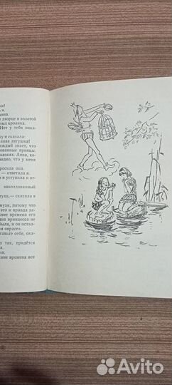 Детские книги Астрид Линдгрен
