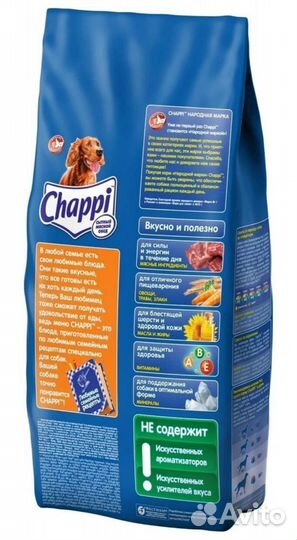 Корм для собак Chappi 15кг