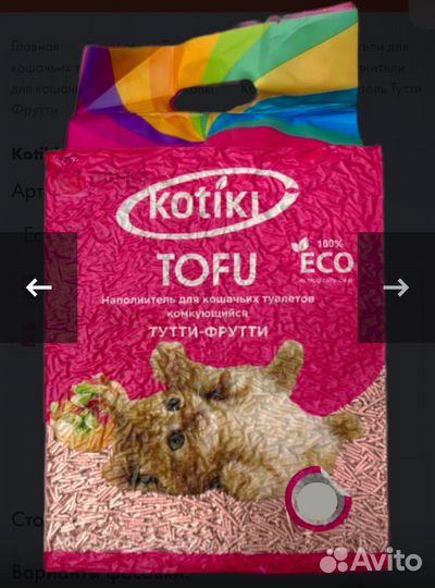 Наполнитель